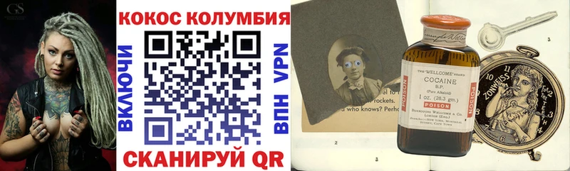Виды наркоты Энгельс Марихуана Меф мяу мяу Амфетамин A-PVP ГАШИШ Кокаин