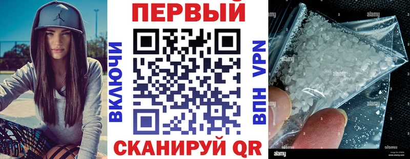 закладка  Энгельс  АМФ 97% 