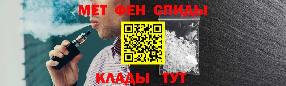 АМФ  Энгельс  АМФЕТАМИН  АМФ Розовый 