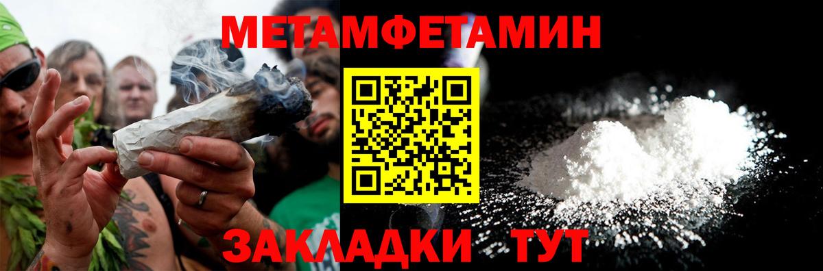 Amphetamine VHQ Энгельс