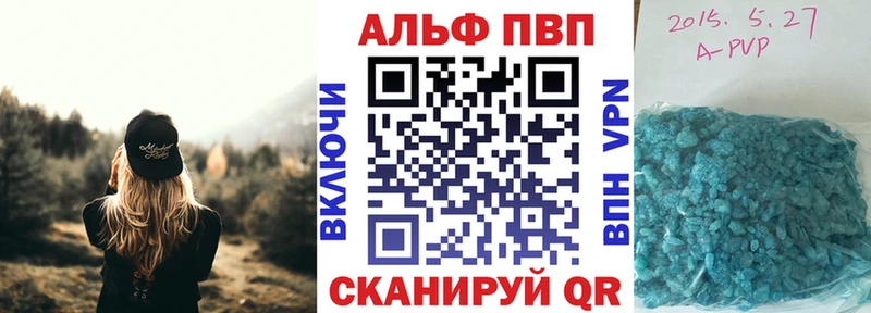 купить наркотик  Энгельс  A PVP СК КРИС 