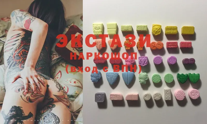 это наркотические препараты  kraken ТОР  Энгельс  купить наркоту  Ecstasy louis Vuitton 