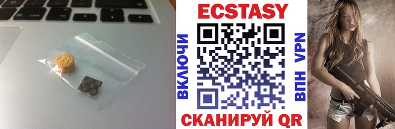 Ecstasy MDMA  Энгельс 