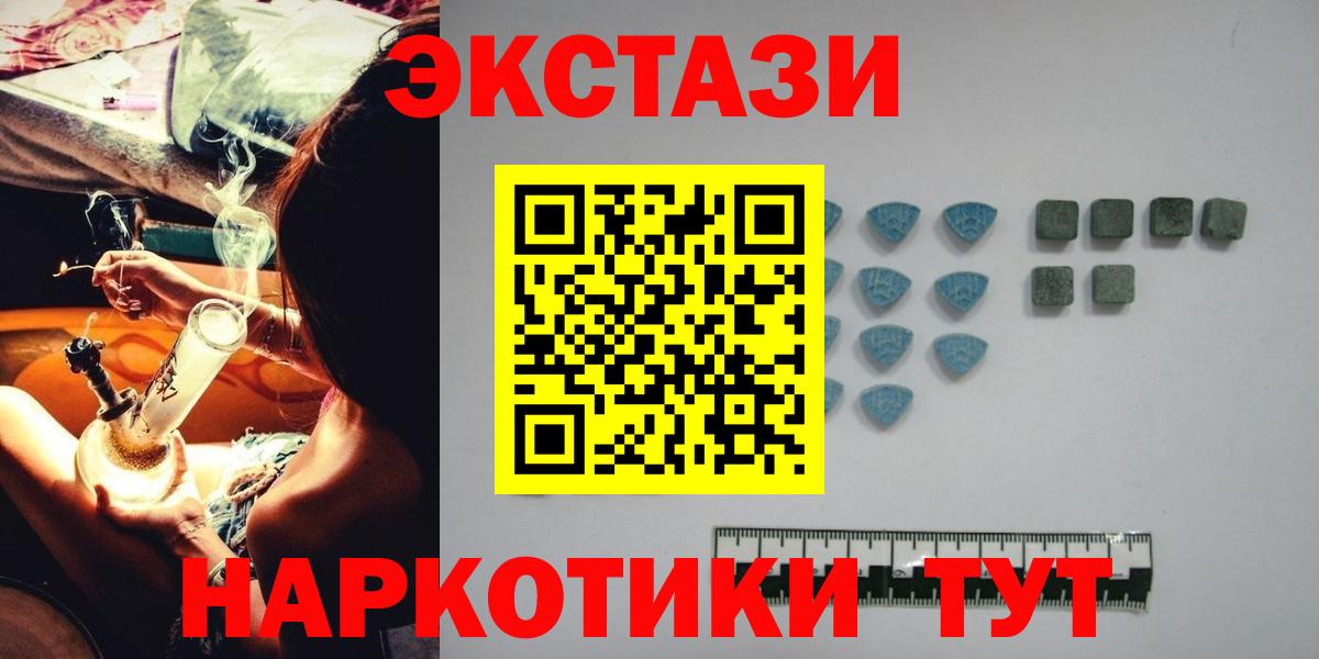 Ecstasy mix  Ecstasy  Ecstasy бентли  Энгельс  Вход с VPN 