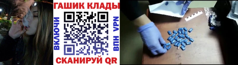 MEGA сайт  Энгельс  ГАШ 40% ТГК 