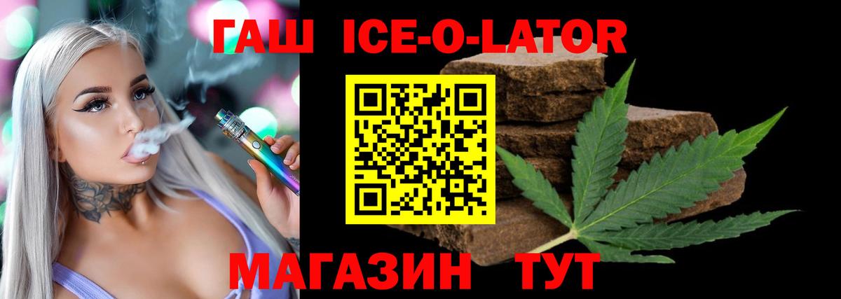 ГАШИШ Cannabis Энгельс