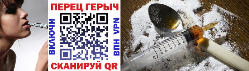 ГЕРОИН VHQ  MEGA как войти  Энгельс 