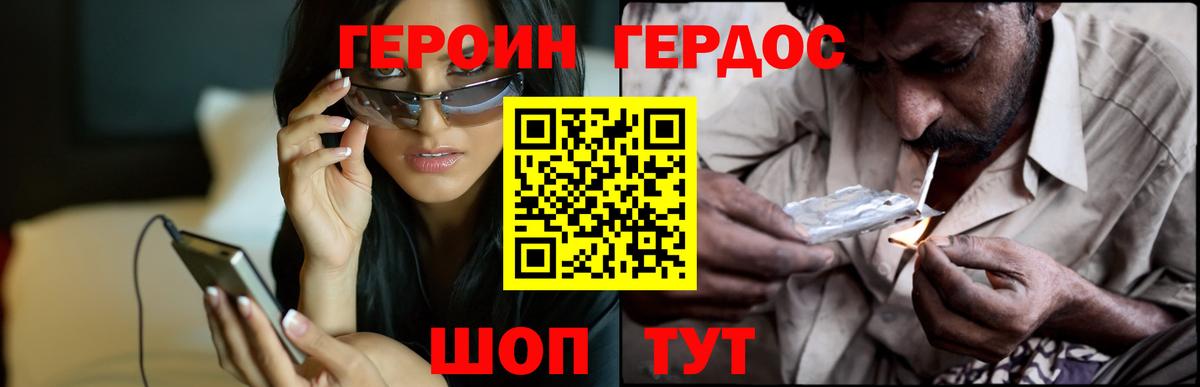 COCAIN Энгельс