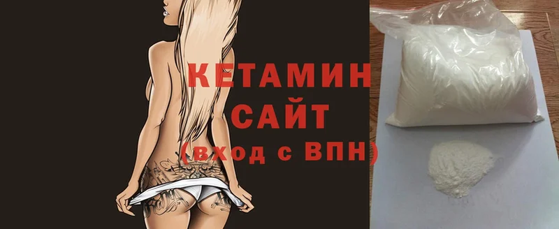 где купить наркотик  Энгельс  ОМГ ОМГ как войти  Кетамин ketamine 