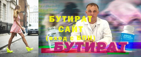 прущие крисы Переславль-Залесский