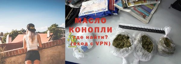 марихуана Покачи