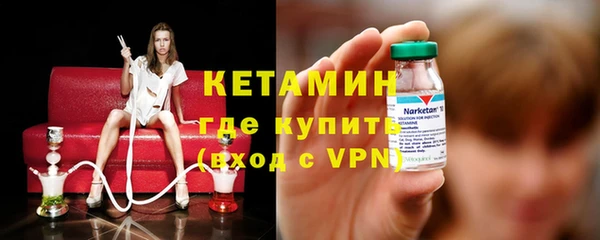 прущая мука Покровск