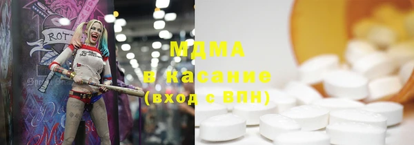 прущие крисы Переславль-Залесский