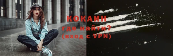 ECSTASY Устюжна