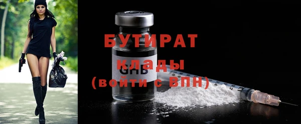 марихуана Покачи
