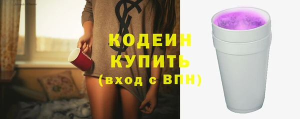 прущая мука Покровск