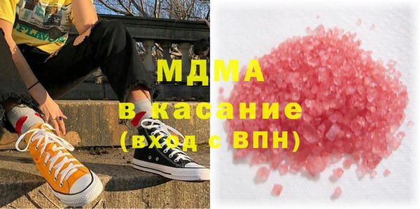 марихуана Покачи
