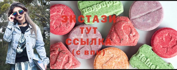 прущая мука Покровск