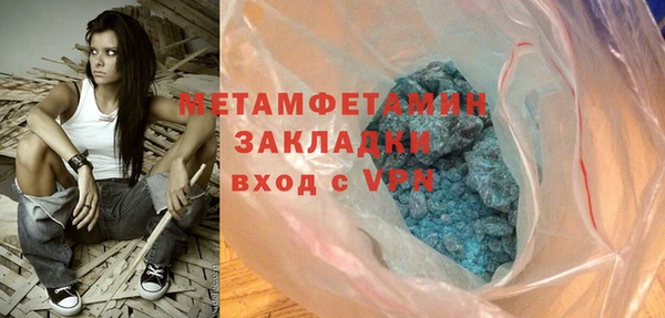 метадон Пересвет