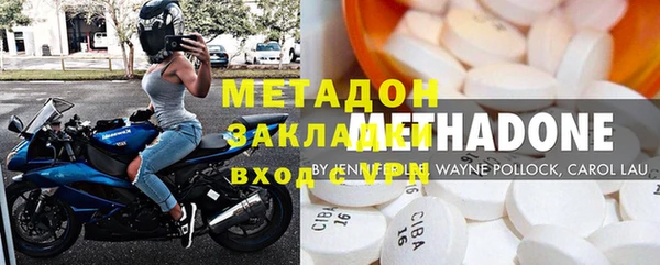 марихуана Покачи