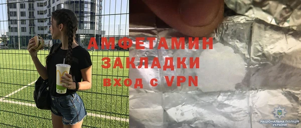 метадон Пересвет