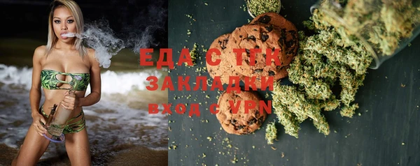 марихуана Покачи