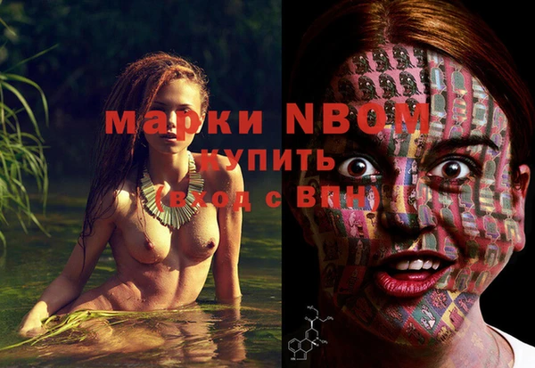 скорость mdpv Пестово