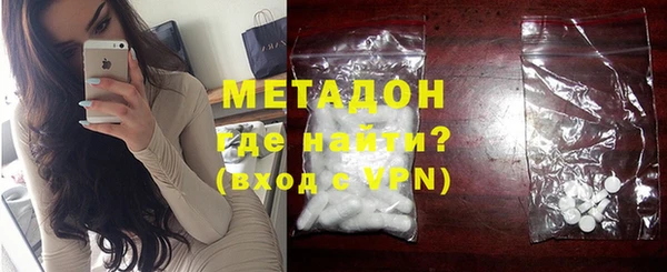 прущая мука Покровск