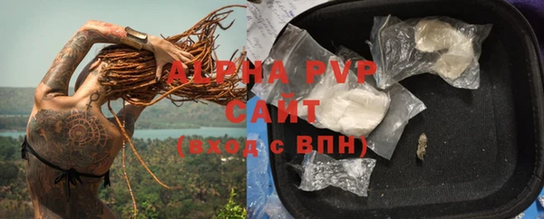 марихуана Покачи
