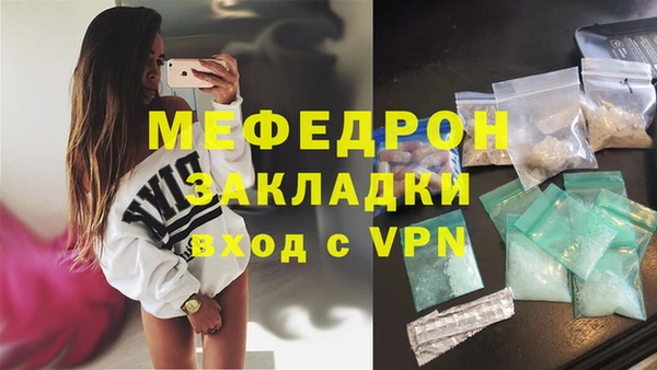 прущая мука Покровск