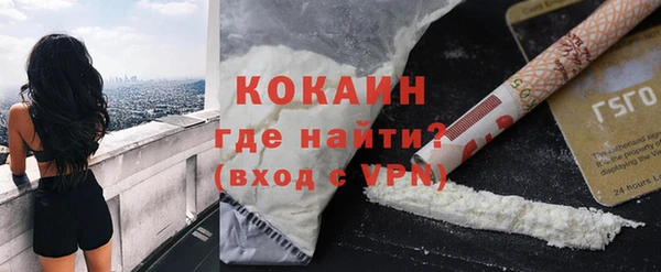 марихуана Покачи