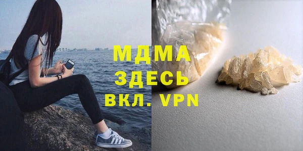 скорость mdpv Пестово
