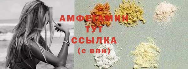 прущая мука Покровск