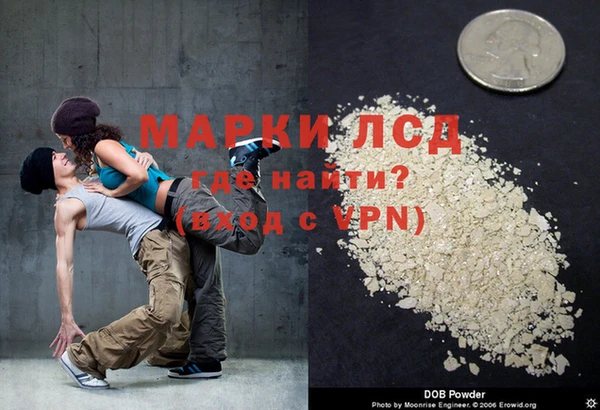 прущая мука Покровск