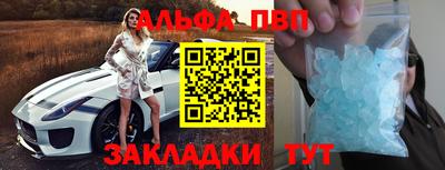 тгк Азнакаево