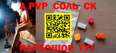 тгк Азнакаево