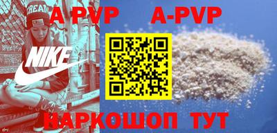 кокаин VHQ Абакан