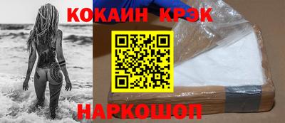 дживик Абакан