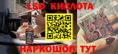 2c-b Абинск