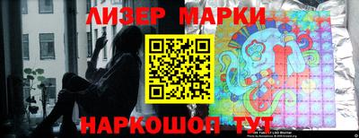 2c-b Абинск