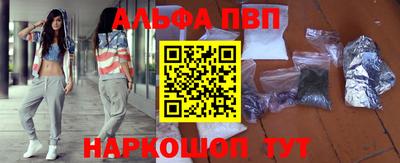 тгк Азнакаево