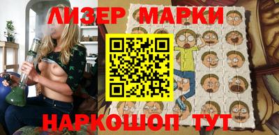 гидра Бийск