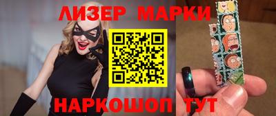 тгк Азнакаево