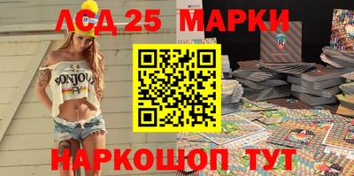 таблы Берёзовский