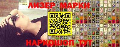 гидра Бийск