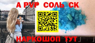 тгк Азнакаево
