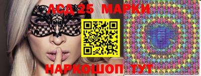 гидра Бийск