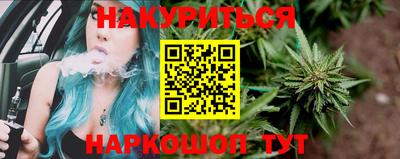 тгк Азнакаево
