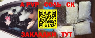 кокаин VHQ Абакан