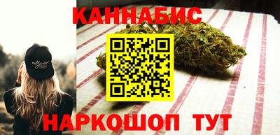 гидра Бийск